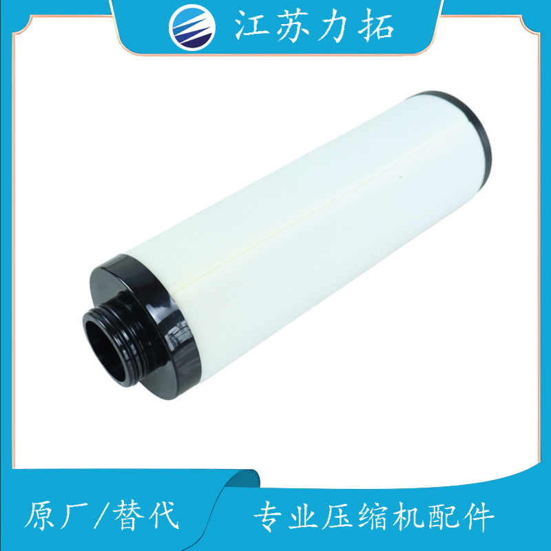 阿特拉斯Atlas过滤器芯2901300405螺杆式空压机配件大全
