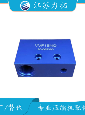 Taiwan Fusheng 台湾复盛 2104070056螺杆空压机配件大全