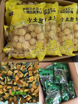 迷你小土豆恩施小土豆洋芋马铃薯