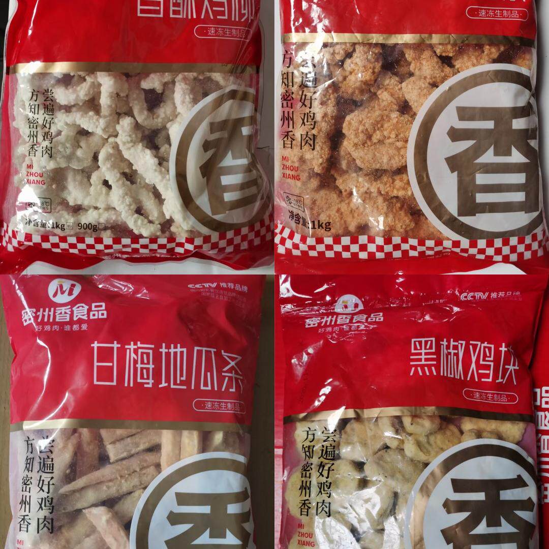 密州香香酥鸡柳条无骨鸡柳墨西哥鸡肉条甘梅地瓜条黑椒鸡块小吃