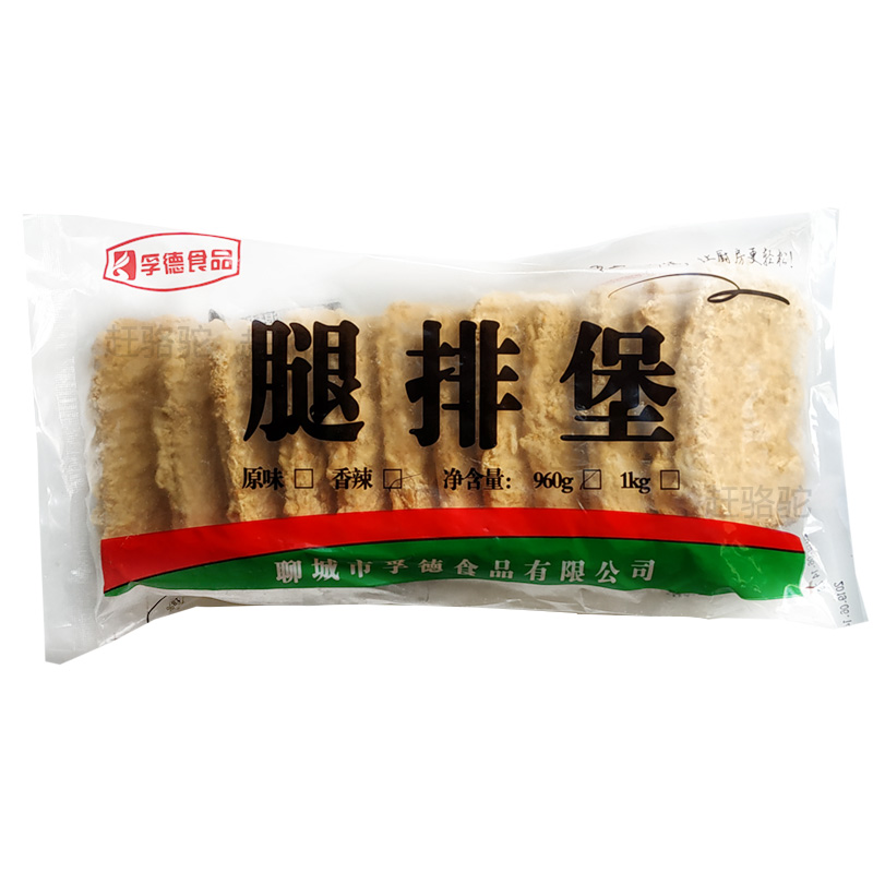 孚德腿排堡香辣腿排劲爆鸡腿堡