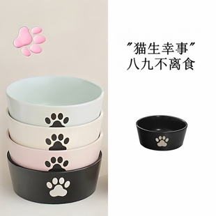 可爱猫碗陶瓷猫食盆幼猫水碗饭碗小猫喝水猫粮盆矮脚猫咪猫喝水用
