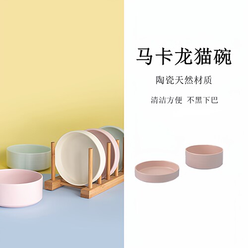 马卡龙色系陶瓷猫碗防打翻