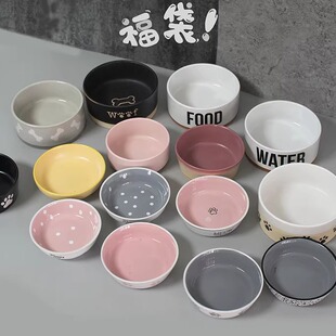 福袋瑕疵宠物陶瓷碗中型狗粮碗底部防滑猫咪饮水碗狗零食盘饮水盘