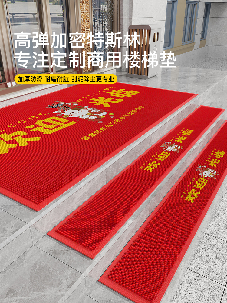 室外防滑地垫进门入户门口台阶楼梯户外迎宾酒店地垫防水商用地毯