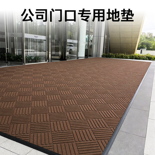 公司门口防晒防滑耐磨除尘脚垫