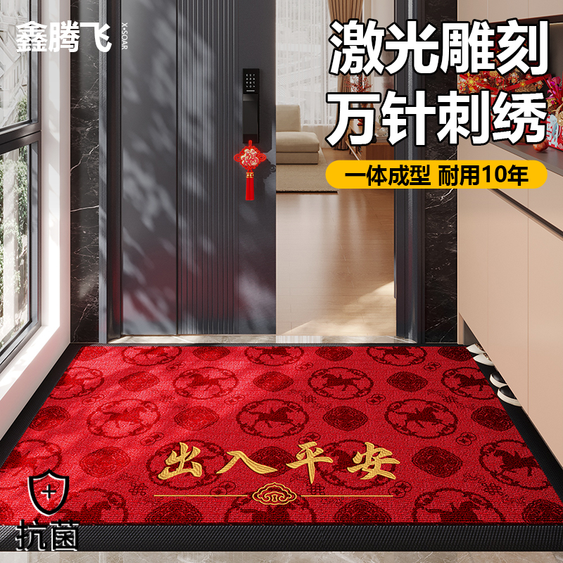 马年入户门地垫【激光雕刻刺绣】