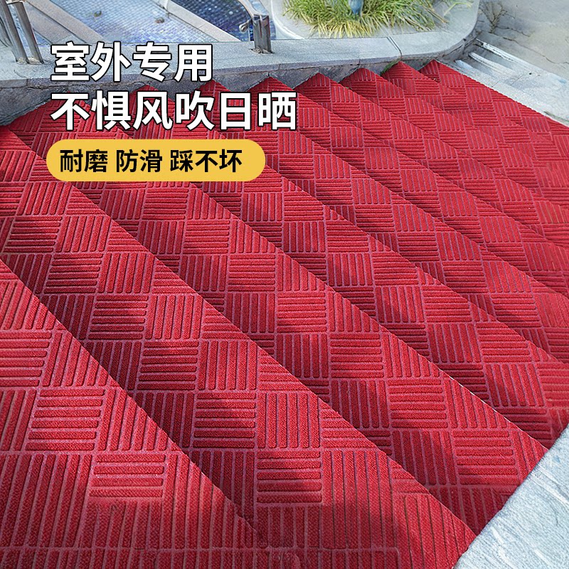 台阶防滑垫室外大理石楼梯踏步垫下雪户外地毯商用进门口地垫长条