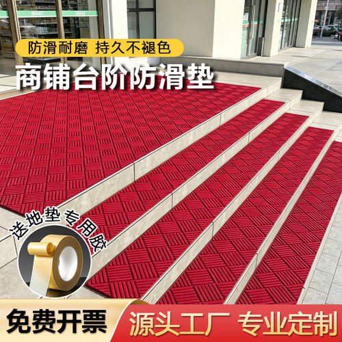 户外台阶防滑地垫除尘耐磨好打理