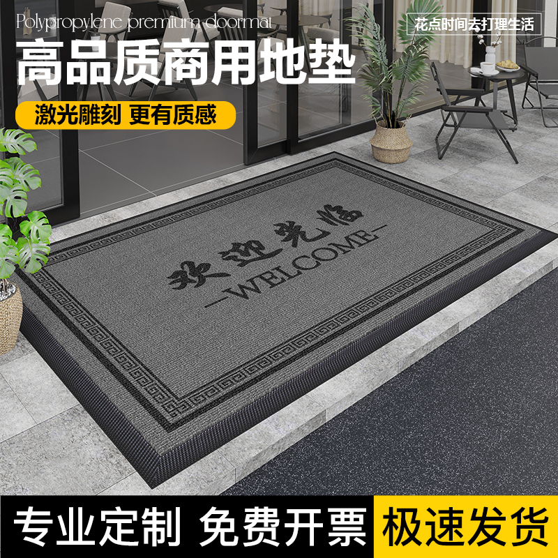 商用入户门地垫酒店室外门口垫子
