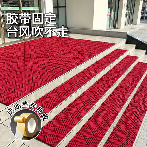 户外台阶防滑地垫除尘耐磨好打理