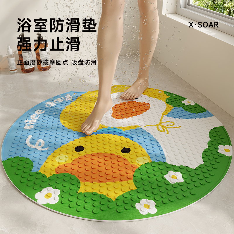 夏季冲凉防滑垫浴室吸盘地垫儿童老人pvc防摔垫淋浴房洗澡脚垫子