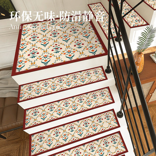 防滑楼梯垫踏步垫家用自粘防摔脚垫复式 美式 loft台阶隔音减震地垫
