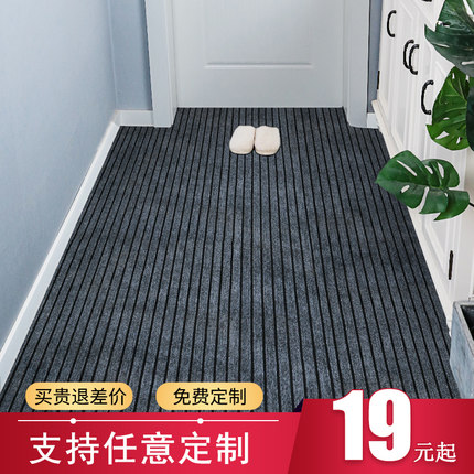 入户门地垫进门家用门口门垫进户门脚垫厨房地毯防滑防油吸水垫子