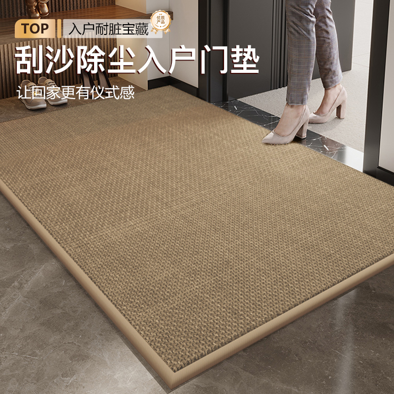 双面防滑 抗菌耐脏 不起球 好打理