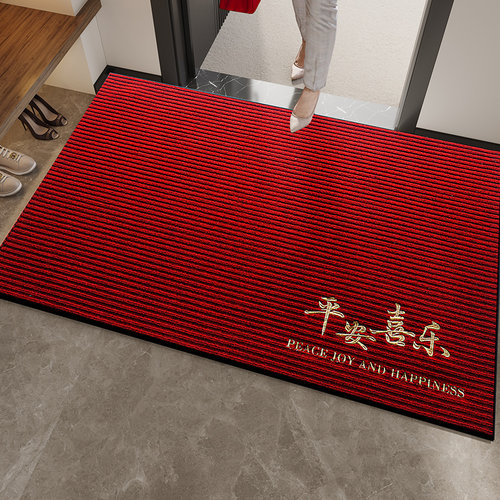 红色入户门地垫门口进门地垫家用刺绣除尘防滑耐脏喜庆脚垫子地毯