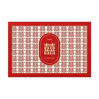 丝圈地垫结婚喜庆喜字脚垫