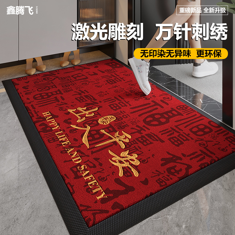 2025新款入户门地垫新中式门垫