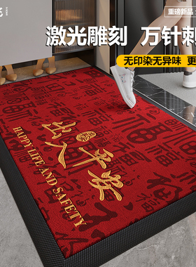高级感红色入户门地垫大门口进门专用防滑耐脏免洗脚垫新中式地毯