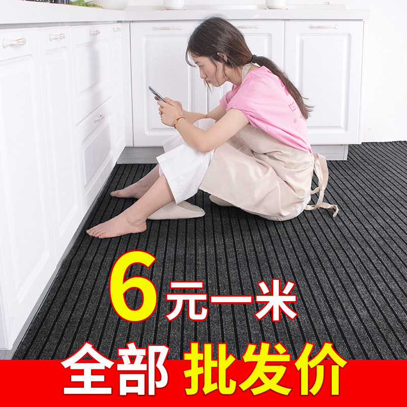 全铺地垫入户门垫进门口商用大面积吸水防滑地毯厨房脚垫自由裁剪,居家布艺,家用脚垫,淘宝优惠券,粉丝福利购,淘宝优惠卷