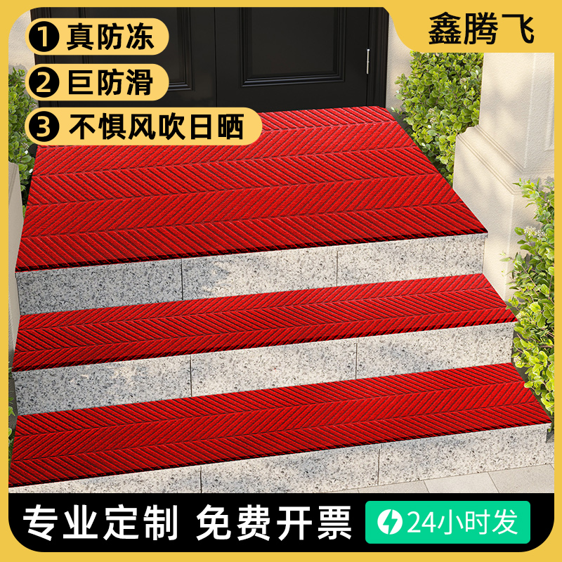 防滑耐磨  不惧风吹日晒 十年踩不坏 可剪裁