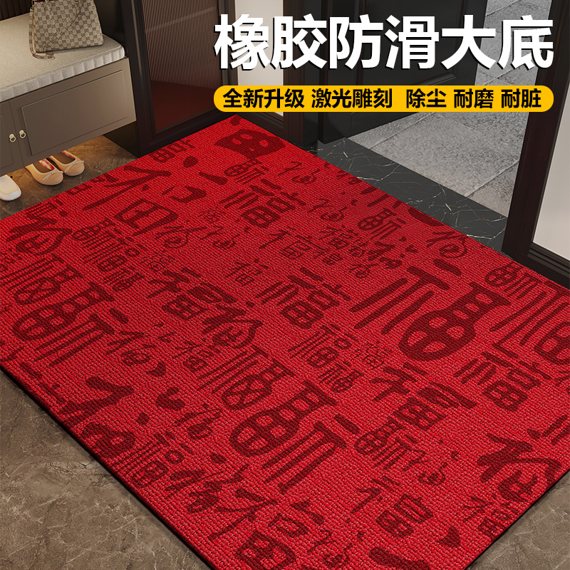 高质量新款入户门地垫可自由裁剪