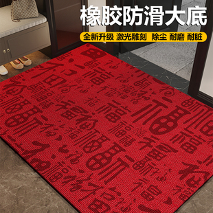 2025新款 入户门地垫橡胶防滑底大门口进门专用家用室内外脚垫地毯