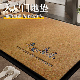 仿椰棕入户门地垫防滑耐脏门口进门室外脚垫2025新款 地毯门外垫子