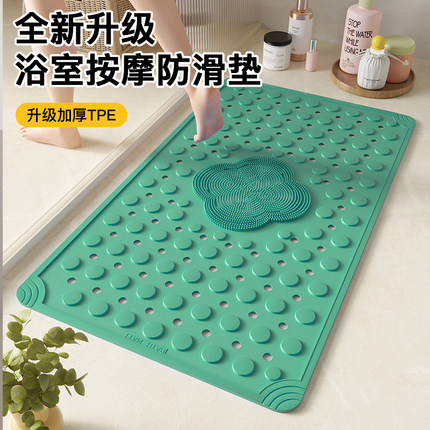 浴室防滑地垫淋浴房卫生间洗澡儿童专用防水防摔脚垫浴缸厕所垫子