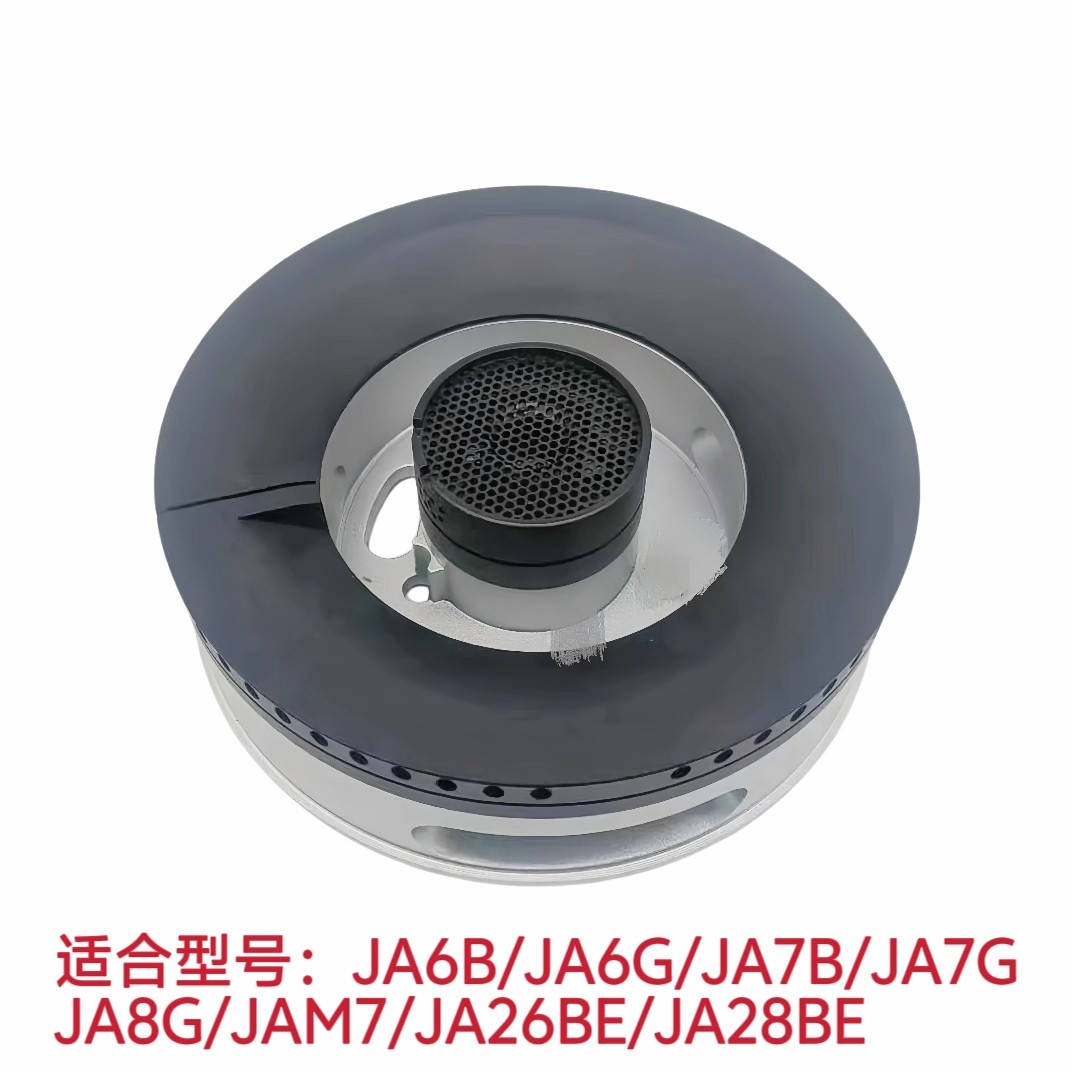 适合方太燃气灶配件JA6B JA6G JA7G JA26BE大火盖小火盖铜帽灶芯图片