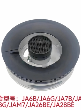 适合方太燃气灶配件JA6B JA6G JA7G JA26BE大火盖小火盖铜帽灶芯