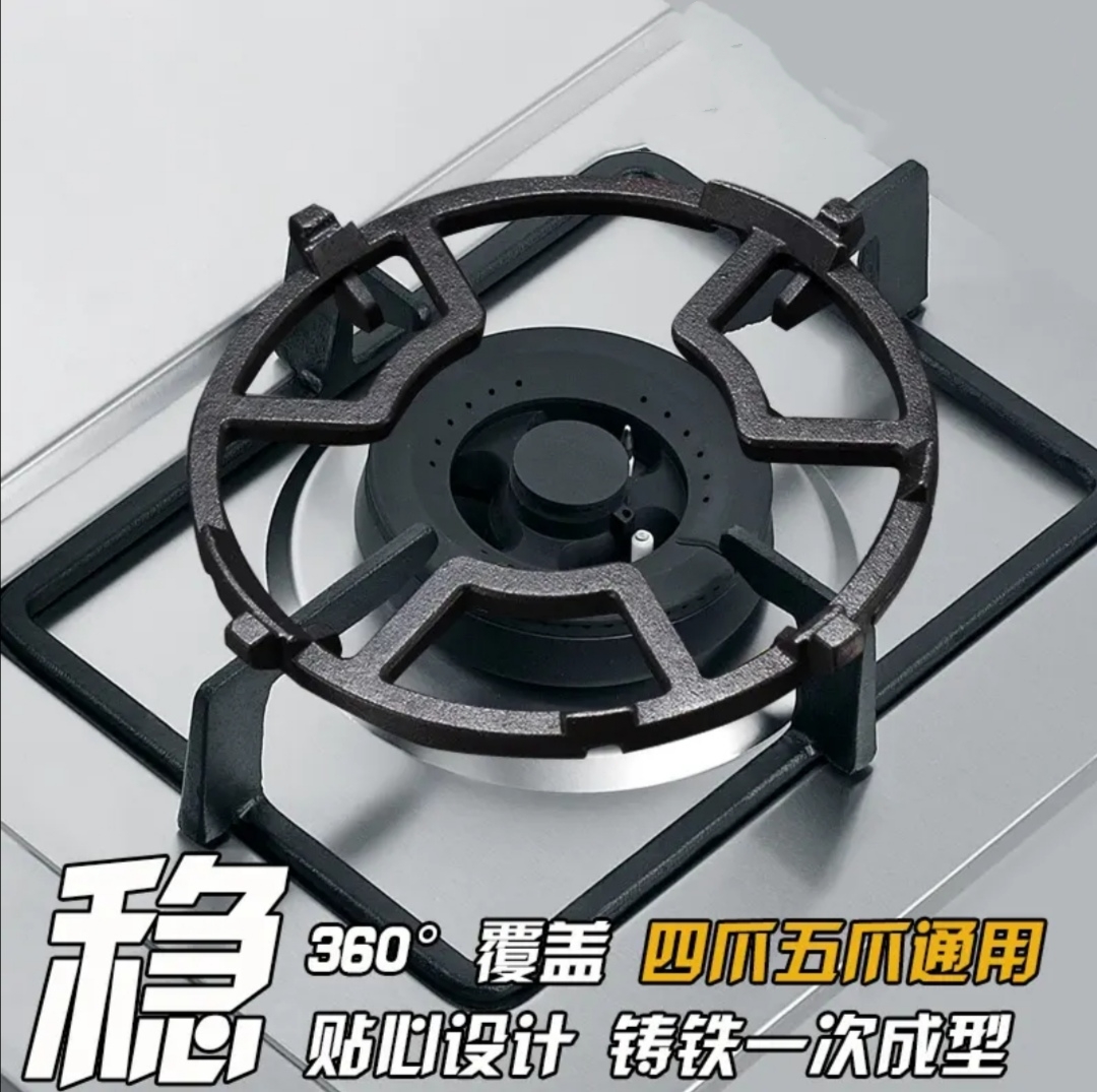 燃气灶防滑支架辅助架煤气灶锅架增高圆底平底锅炒锅防风通用配件