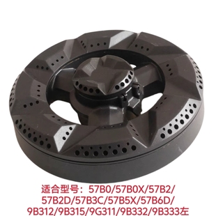 适合老板燃气灶9B312 57B2火盖分火器配件 9G311锅架辅助支架57B0