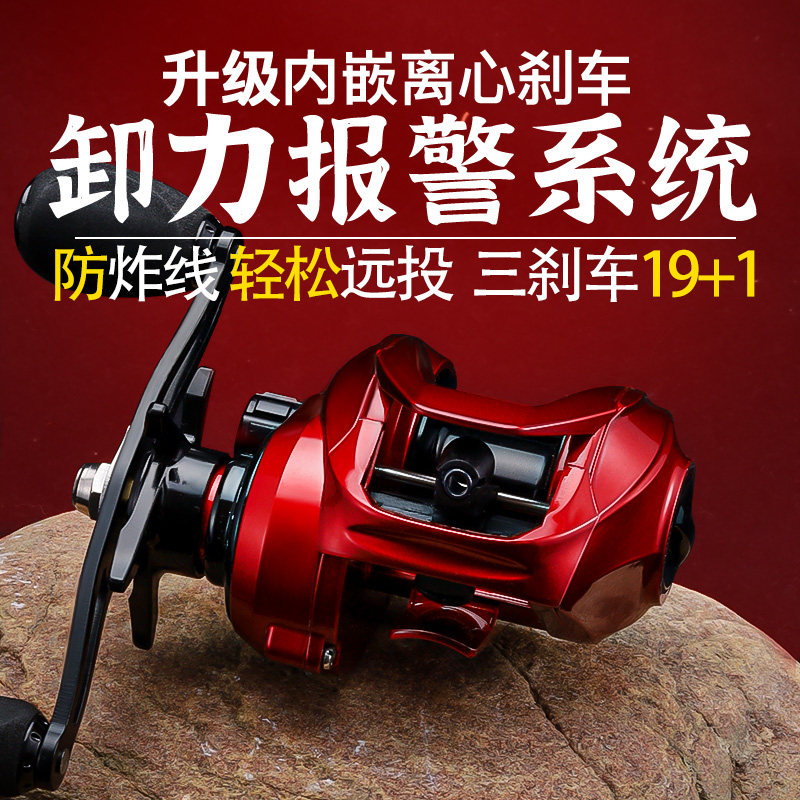 正品全金属水滴轮路亚轮微物远投打黑翘专用轮3刹车防炸线钓鱼轮