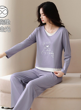 睡衣女纯棉长袖春秋款2025新款紫灰色秋季休闲带胸垫家居服可外穿