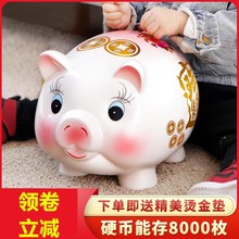 超大巨型网红猪猪大容量大人储钱罐1