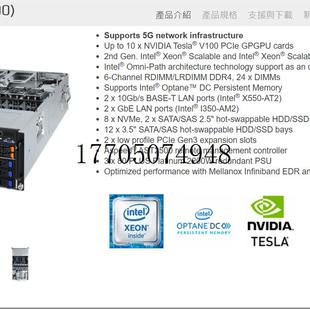 HA1 议价G481 10gpu双路3647服务器准系统 3年质保现货议价