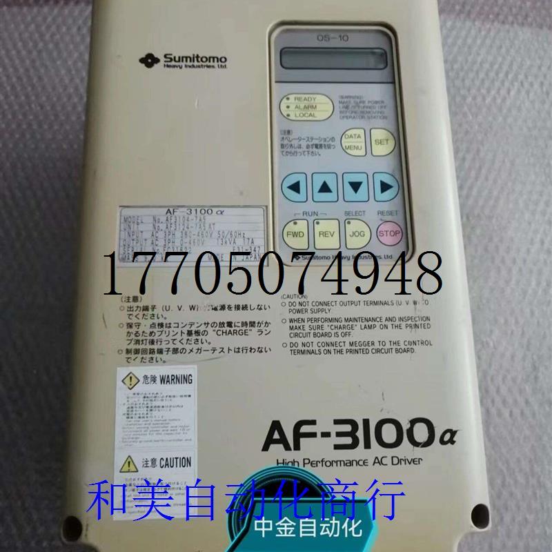 议价AF-3100a AF3104-7A5 13KVA原装现货议价