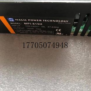 MPI TECHNOLOGY POWER 议价货 815H MAGIC ATX工控机电源现货议价