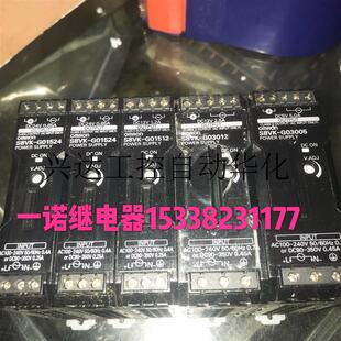 电源模块 G01524 G03005 议价库存 S8VK G03012 现货议价 G01512