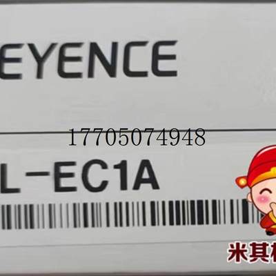 议价DL-EC1A超连结模块,保证全新正品现货议价