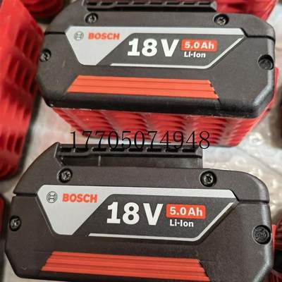 议价原装电池18V5.0AH电动工具GDS18V-EC3现货议价