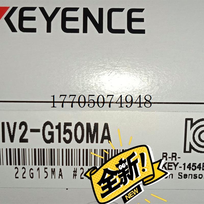 议价IV2映像IV2-G30F IV2-G150MA全新IV-HG500MA I现货议价 鲜花速递/花卉仿真/绿植园艺 造型盆景 原图主图