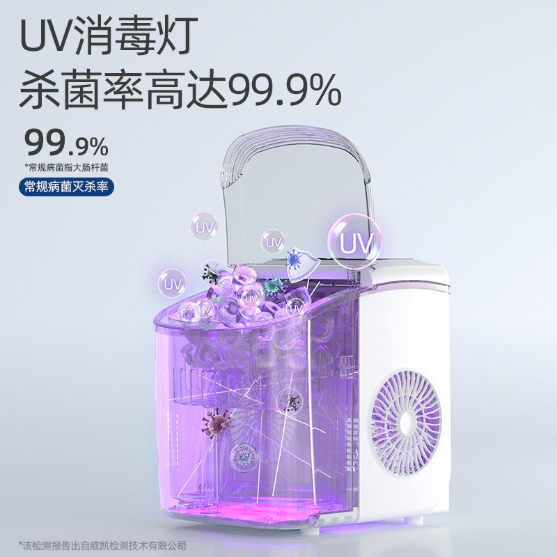 制冰机小型家用宿舍学生迷你全自动制冰器小功率15KG户外摆摊