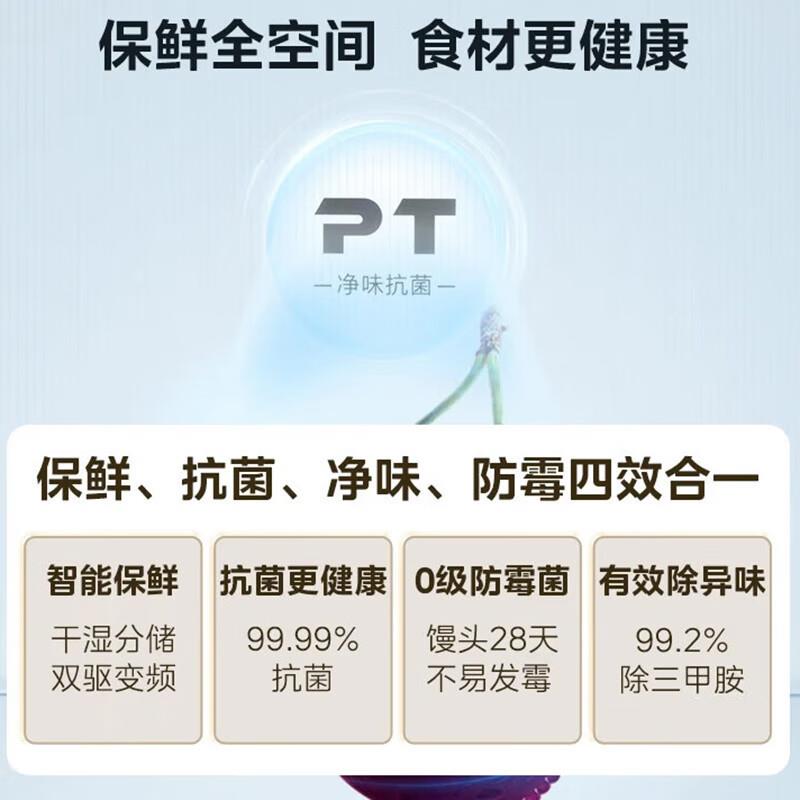 美.的（Mi.dea）605升变频双开门电冰箱超薄可嵌入BCD-605WKPZM(E