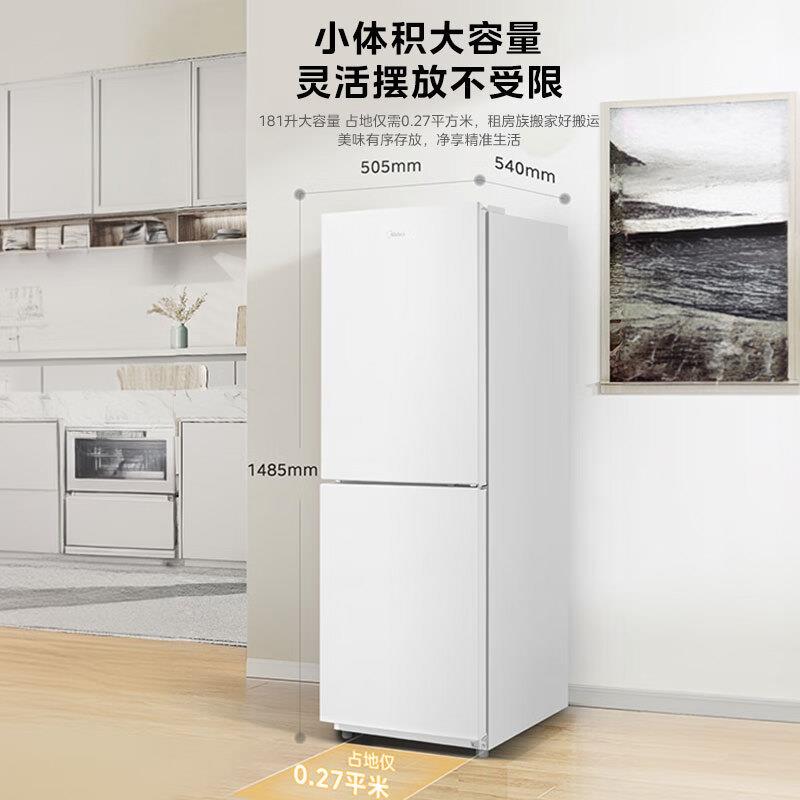 Mi.dea/美.的MR-190E两门冰箱家用两门小型节能租房宿舍超薄双开