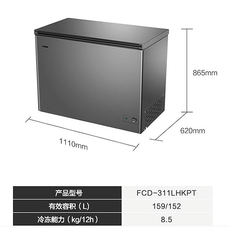 海.尔H.aier冰柜大容量冷藏冷冻双箱双温区冷柜商用家用大雪柜