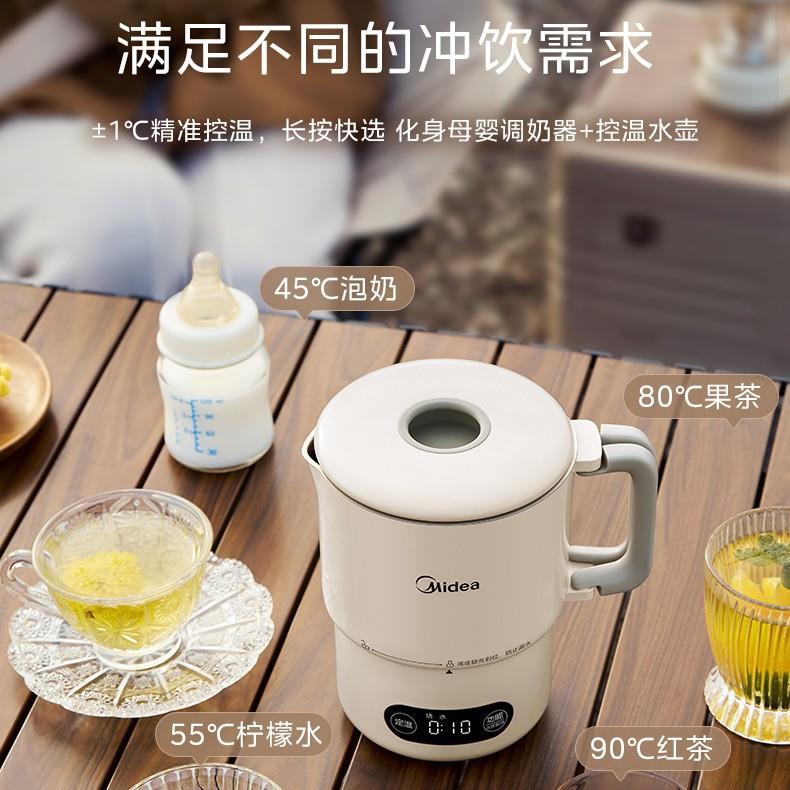 美.的便携式烧水壶折叠新款家用宿舍恒温电热水壶保温旅行电水壶M