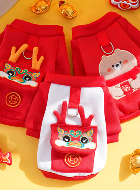 新年秋冬款小狗狗衣服泰迪小型犬比熊柯基法斗猫宠物冬季红色喜庆