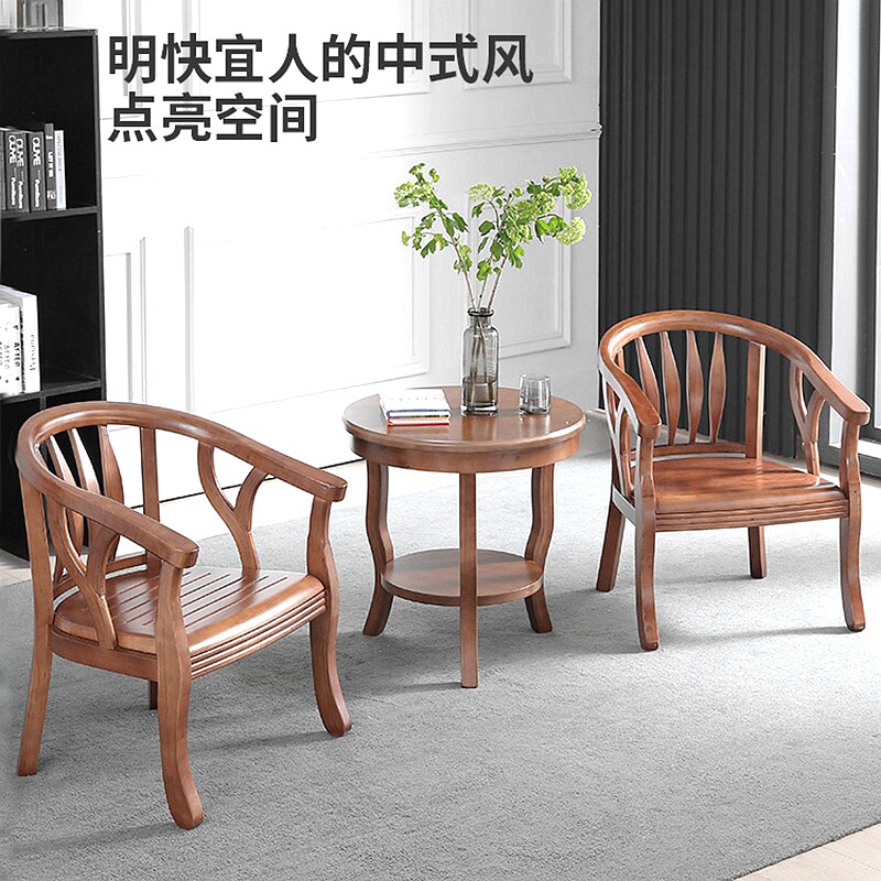 实木围椅单人休闲沙发椅家用卧室阳台靠背扶手老人椅办公椅麻将椅